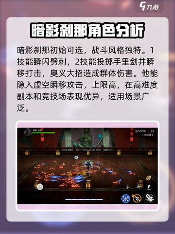 火柴人联盟3角色培养攻略介绍截图4
