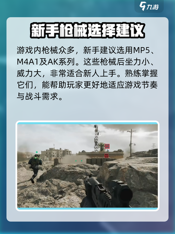 三角洲行动充值界面打不开该怎么办介绍截图5