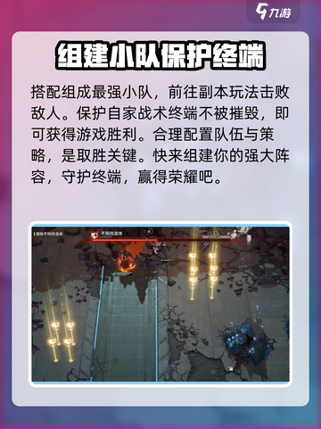 白荆回廊是塔防吗介绍截图3