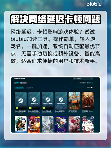 战争机器E-Day掉线卡顿🔥加速器推荐⚡优化攻略👇截图3