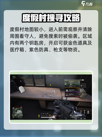 萤火突击🔑度假村钥匙神奖励！截图3