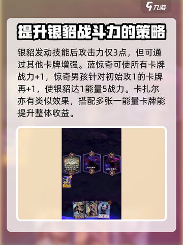 漫威终极逆转：银貂玩法大揭秘💥Spider-Man粉丝必看！截图3