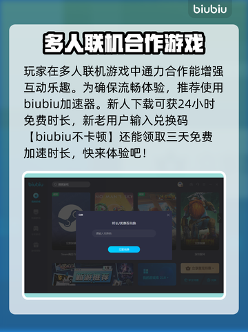 恐鬼症🔥加速器推荐！玩恐鬼症必看👇截图3