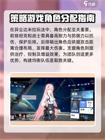 异尘达米拉怎么玩介绍截图2