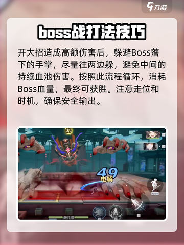 归龙潮千手魔像打法教学🔥游戏名必备游戏技巧！截图5