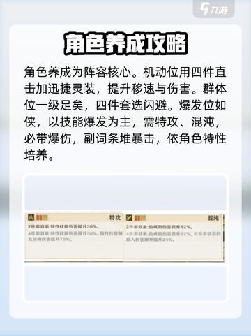 无尽梦回白日梦域深塔怎么玩介绍截图3