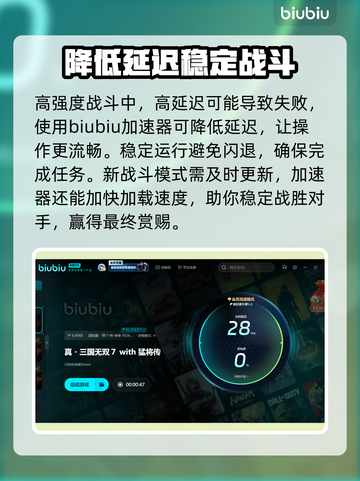 三国无双7闪退❌解决办法来了！📌截图4
