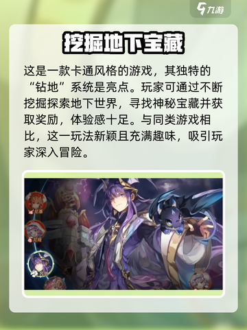 元素勇士公测时间介绍介绍截图3