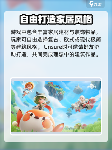 米姆米姆哈内测渠道在哪里介绍截图4