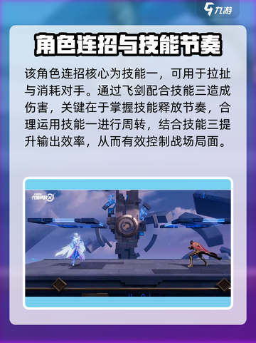 星之破晓凤求凰怎么玩介绍截图5