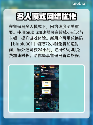 鲁玛岛英文名竟是它！🔥原神玩家必知！截图4