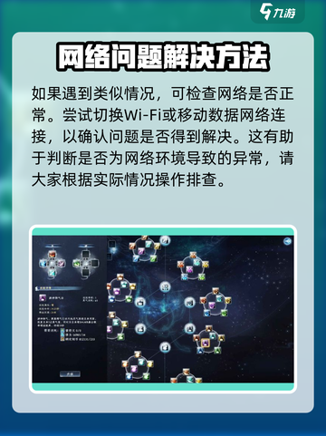 蜀山初章配置要求高吗介绍截图4