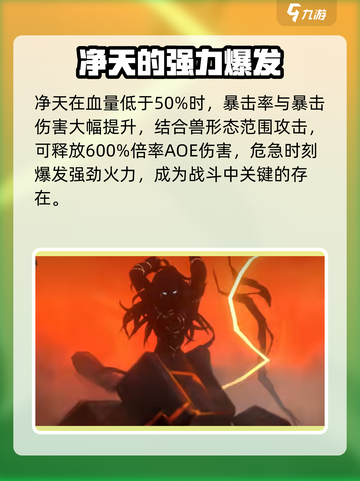 新月同行旗袍男介绍介绍截图5