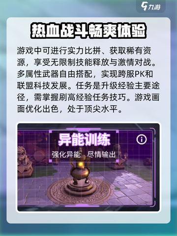回响计划好玩吗介绍截图4