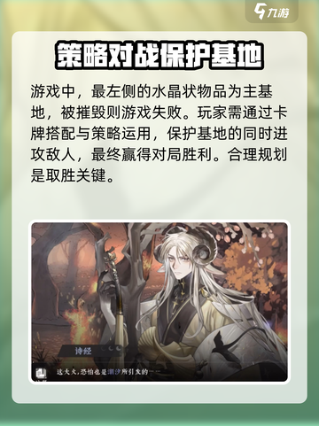 咏月风雅上线了！🔥快来玩转《咏月风雅》✨截图4