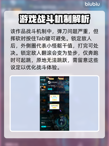 堕落之主💥新手必看！玩转攻略全分享🔥截图4