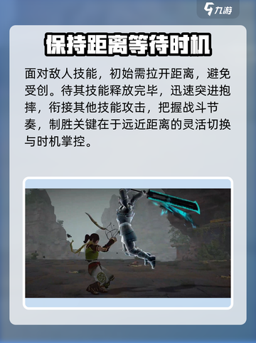 暗影格斗3法则之战怎么打介绍截图5