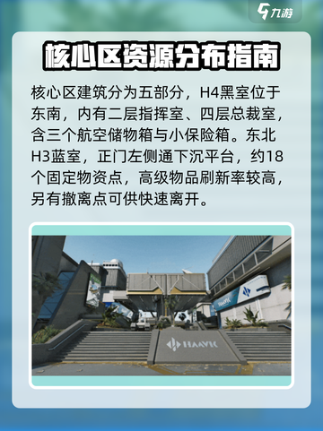 🚀三角洲行动：航天基地隐藏秘境大曝光！截图5