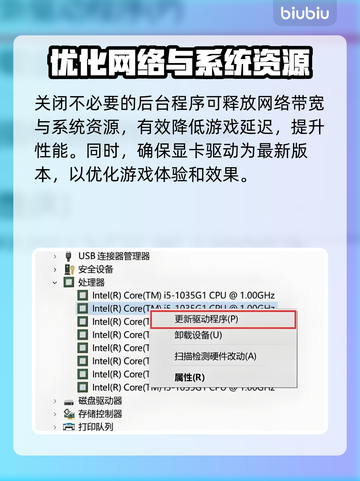 艾尔登法环黑夜君临延迟丢包？这么做秒解决！💥🔥截图4