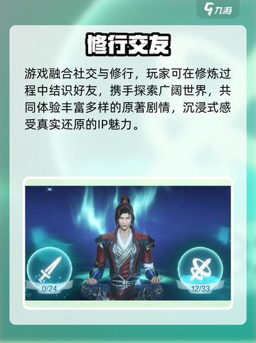 🔥斗破苍穹巅峰对决！腾讯新王炸？💥截图4