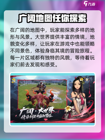 剑灵2国服上线时间🔥超劲爆安排来了！🔥截图5
