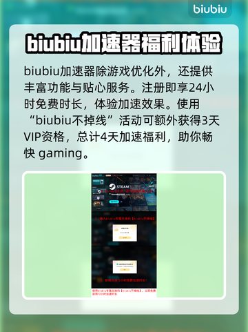 暗黑破坏神2重制版🔥加速器推荐，玩得更爽！🎉截图4