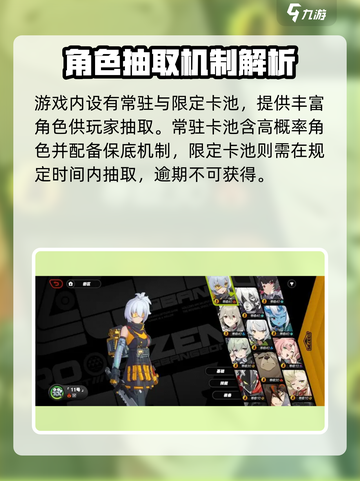 《绝区零挂机攻略🔥偷懒党狂喜！》🎮截图5