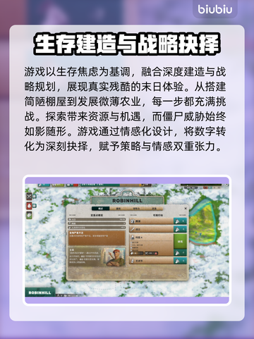 🎮劫后公司价格大揭秘！速看值不值得买？💥截图3