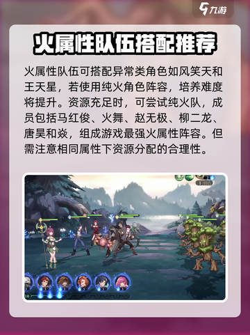 斗罗大陆逆转时空暴力队玩法介绍截图2