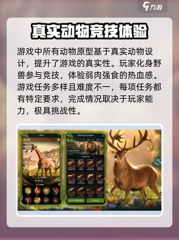 野兽领主新世界🔥超好玩值得入手！游戏玩法全揭秘🎮截图4