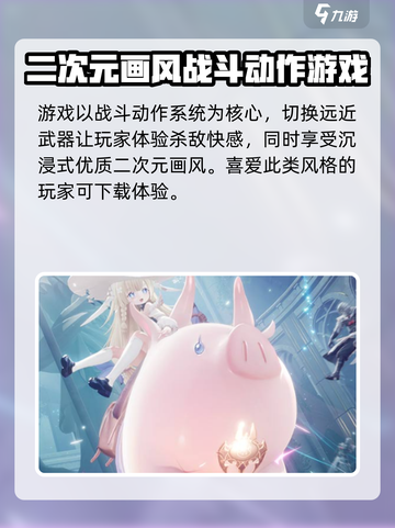 王者荣耀🔥二重螺旋配置要求全解析💥截图4