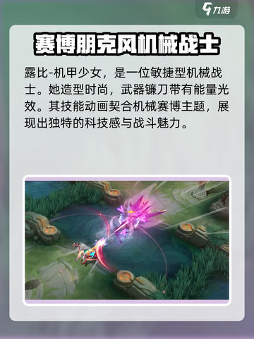 决胜巅峰皮肤信念者系列有哪些介绍截图4