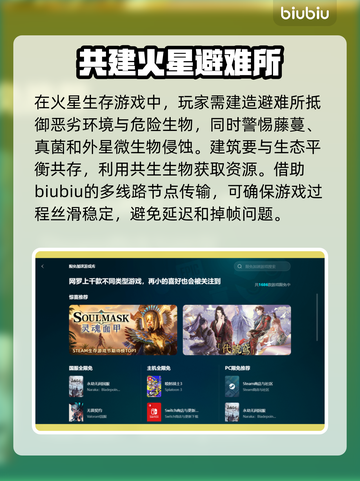 无光绝境🔥加速器推荐，选对轻松制霸游戏❗截图3