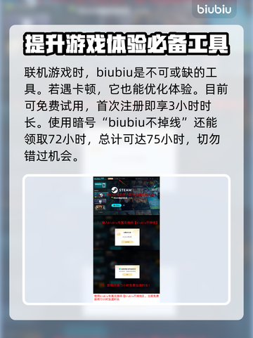 文明7领袖排名推荐🔥游戏小白必看！🎮截图10