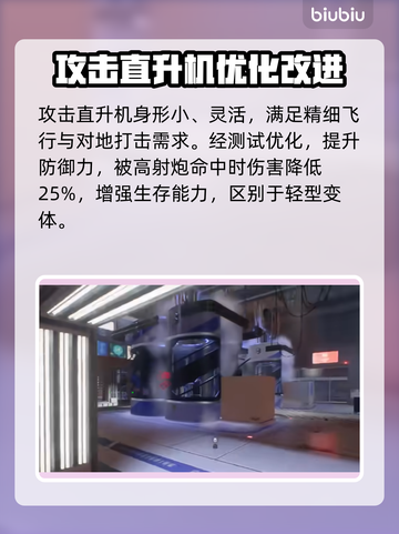 战地2042🔥新载具玩法大揭秘！👇截图3