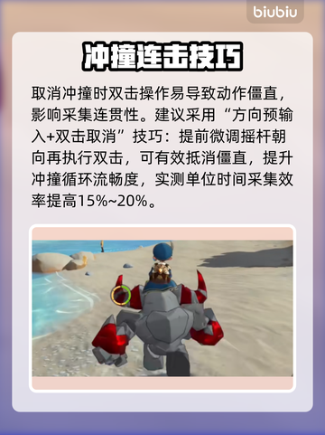 洛克王国挖矿神技💎3分钟爆仓！截图4