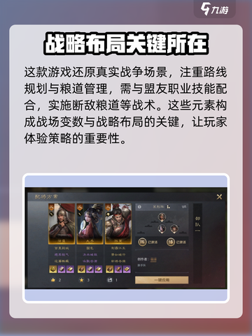 🔥三国谋定天下正式上线！🎉游戏党快冲！截图3