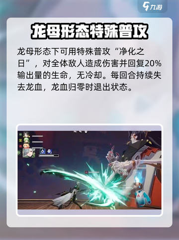 伊瑟缇亚马特怎么样介绍截图3