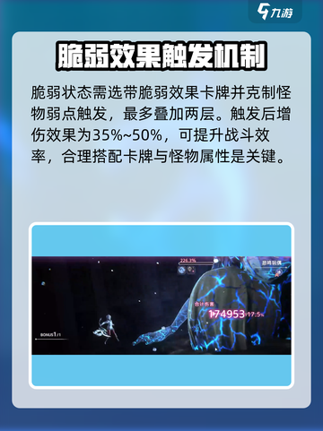 炽焰天穹🔥：脆弱玩法全揭秘！截图2