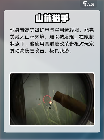 🔥萤火突击莱昂斯boss打法全攻略！💥截图4