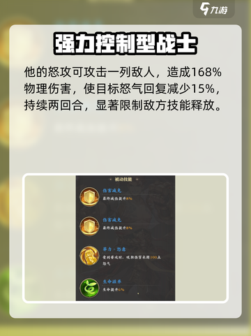 元尊手游宁战怎么样介绍截图3