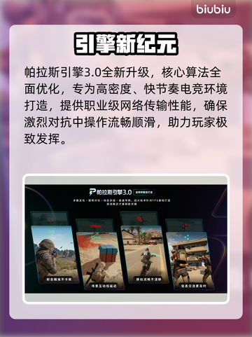 🔥纪元117罗马和平加速器神推荐⚡截图4