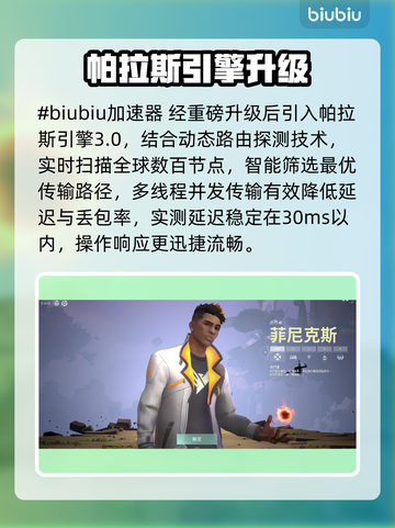 💥无畏契约闪退？速看解决方法！🎮截图2
