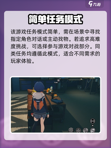 绝区零黑雁工地旧址任务🔥超简单攻略🎉截图4