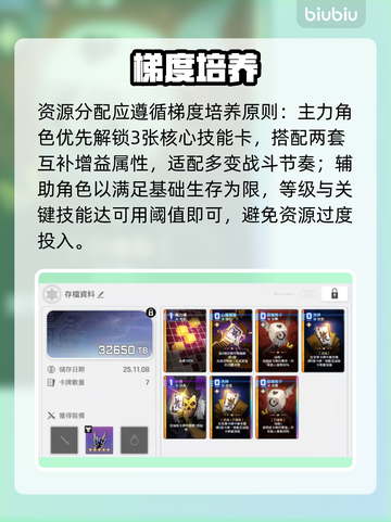 🎮卡厄思BOSS秒杀攻略！截图3