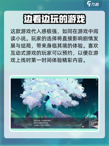 寂寞神明的心愿手记攻略介绍截图5