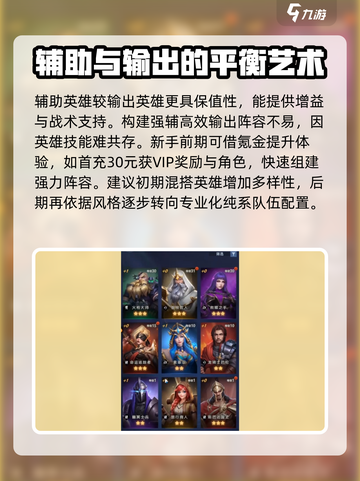 帝国与魔法怎么玩介绍截图4