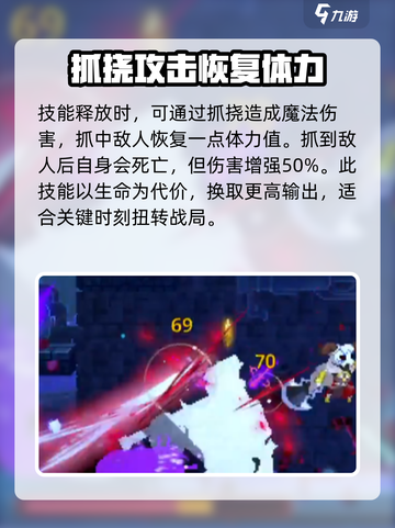 小骨英雄杀手狼人形态介绍介绍截图4