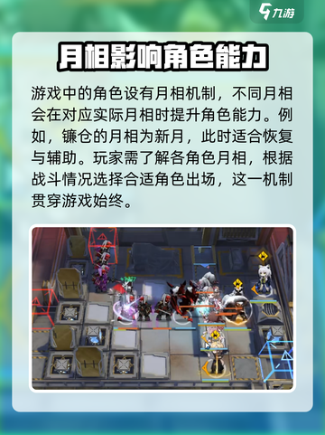 银与绯月相是什么介绍截图4