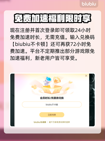 🔥绝地潜兵2加速器推荐！速选攻略💥🚀截图4